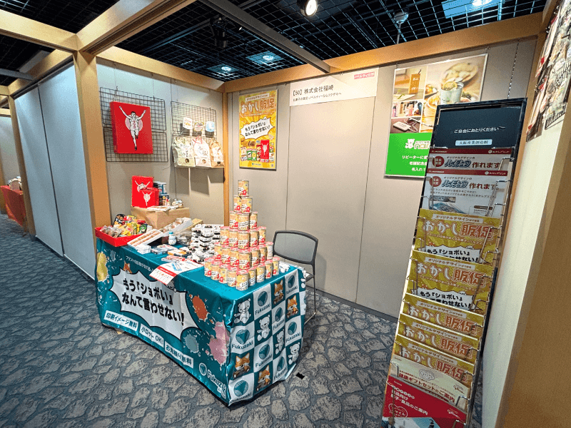 展示会の様子1