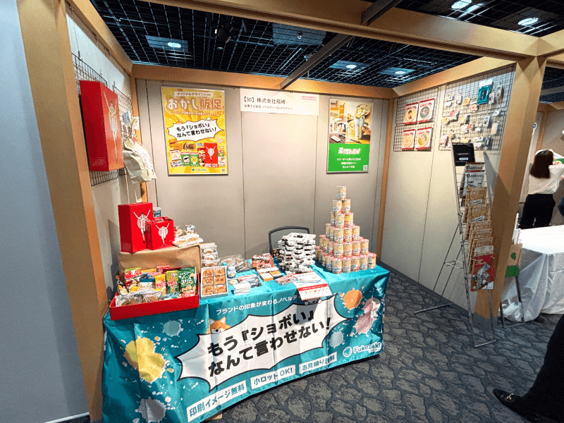 展示会の様子2