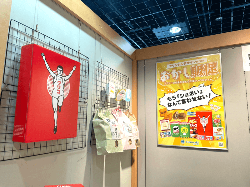 展示会の様子4