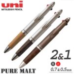 ジェットストリームインク搭載でリニューアルしたピュアモルト2色ボールペン+シャープペン！グリップ部分にオーク材を使用した、人気のピュアモルトです。