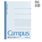コクヨ　キャンパスノート4号(B6)中横罫（B罫）40枚