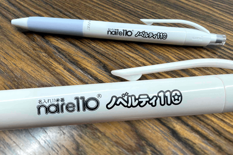 三菱鉛筆ボールペン　白軸