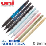 クルトガ　KSモデル　0.5ｍｍ