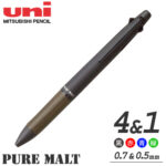三菱鉛筆 ピュアモルト オークウッド・プレミアム・エディション 多機能ペン 4+1