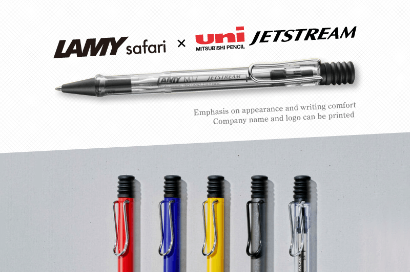 ラミー×ジェットストリーム