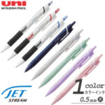 ジェットストリーム 0.5mm ボールペン