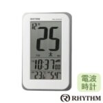 RHYTHM(リズム時計)電波時計フィットウェーブカレンダーD13