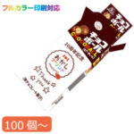 森永製菓　オリジナルチョコボール＜ピーナッツ＞