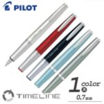 パイロット タイムライン＜FUTURE＞ボールペン
