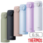 THERMOS サーモス 真空断熱ケータイマグ　JNL-S500　0.5L