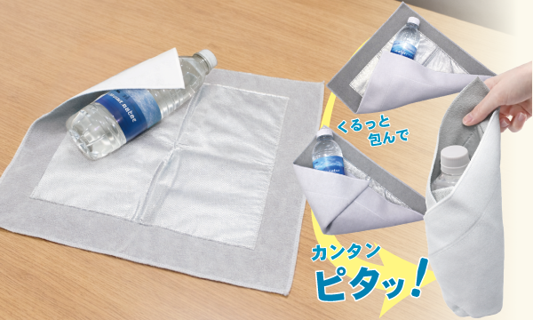 マルチ保冷温マジッククロスで包んでる画像