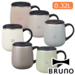BRUNO（ブルーノ）蓋つきステンレスマグ short