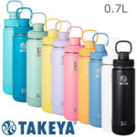 TAKEYA　アクティブライン2 0.7L