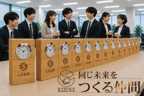 Kizuna時計は、「私たちは同じ未来をつくる仲間だ」記念品が絆を育てる。