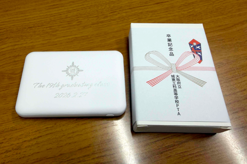 スマートモバイルチャージャー5000