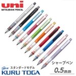 クルトガ　スタンダードモデル シャープペン KURUTOGA